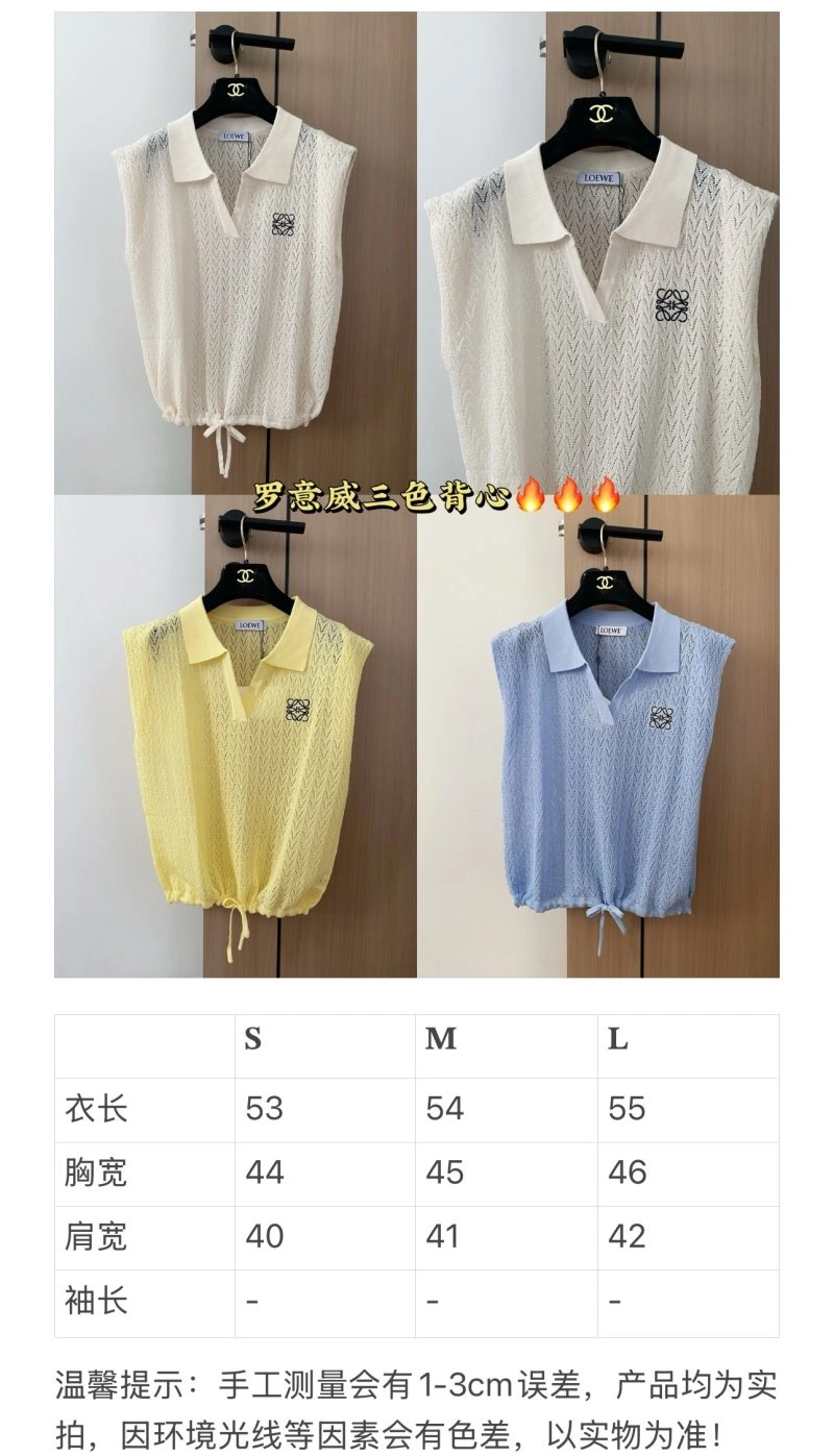 ComfortFit Loewe Sweaters 156825