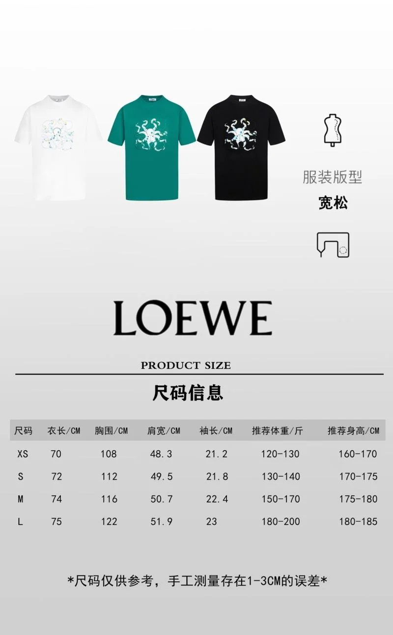 Affordable Loewe T-Shirts 163798