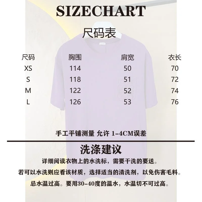 UrbanChic Loewe T-Shirts 163804