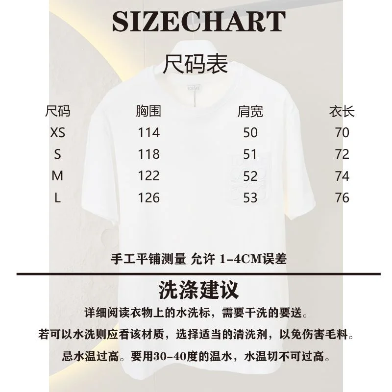 TravelReady Loewe T-Shirts 163762