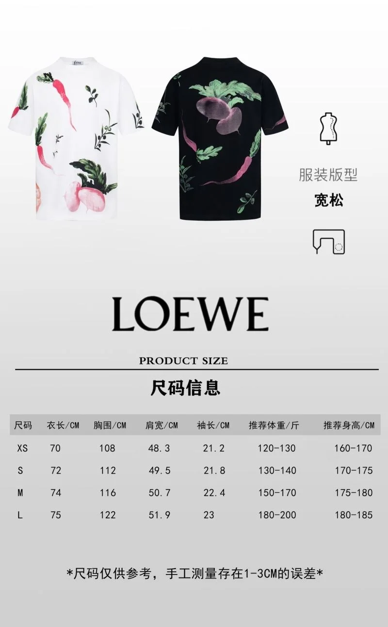 Minimalist Loewe T-Shirts 163833