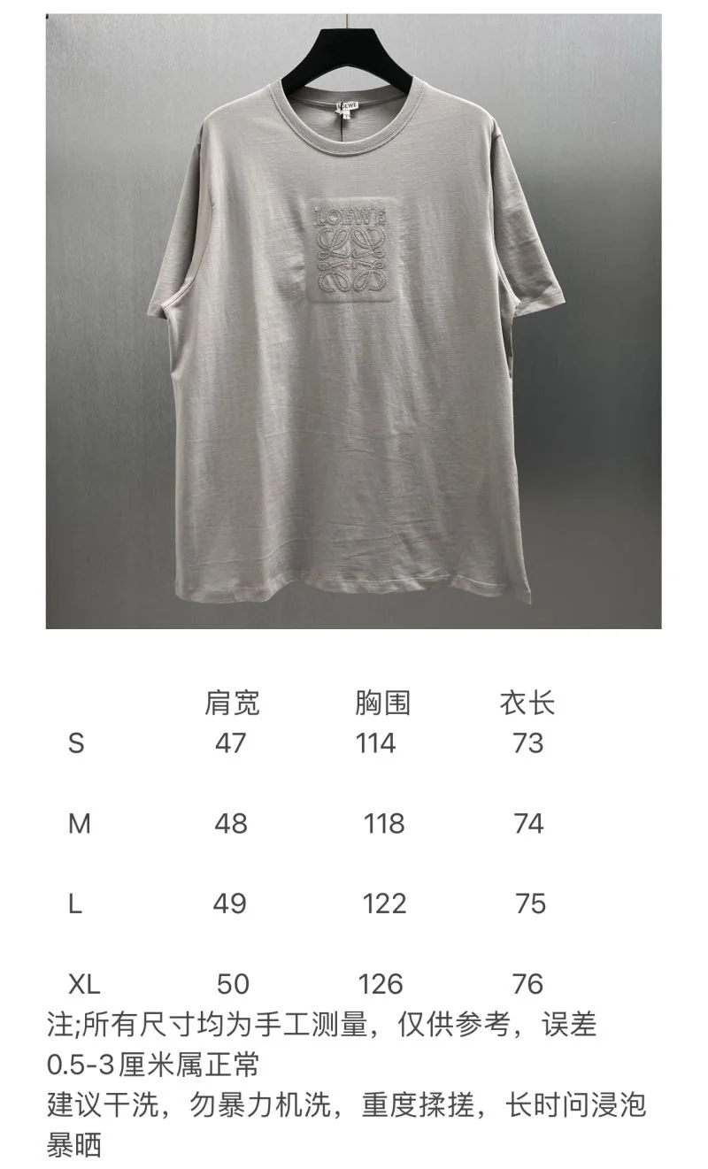 Loewe T-Shirts Refined 163706