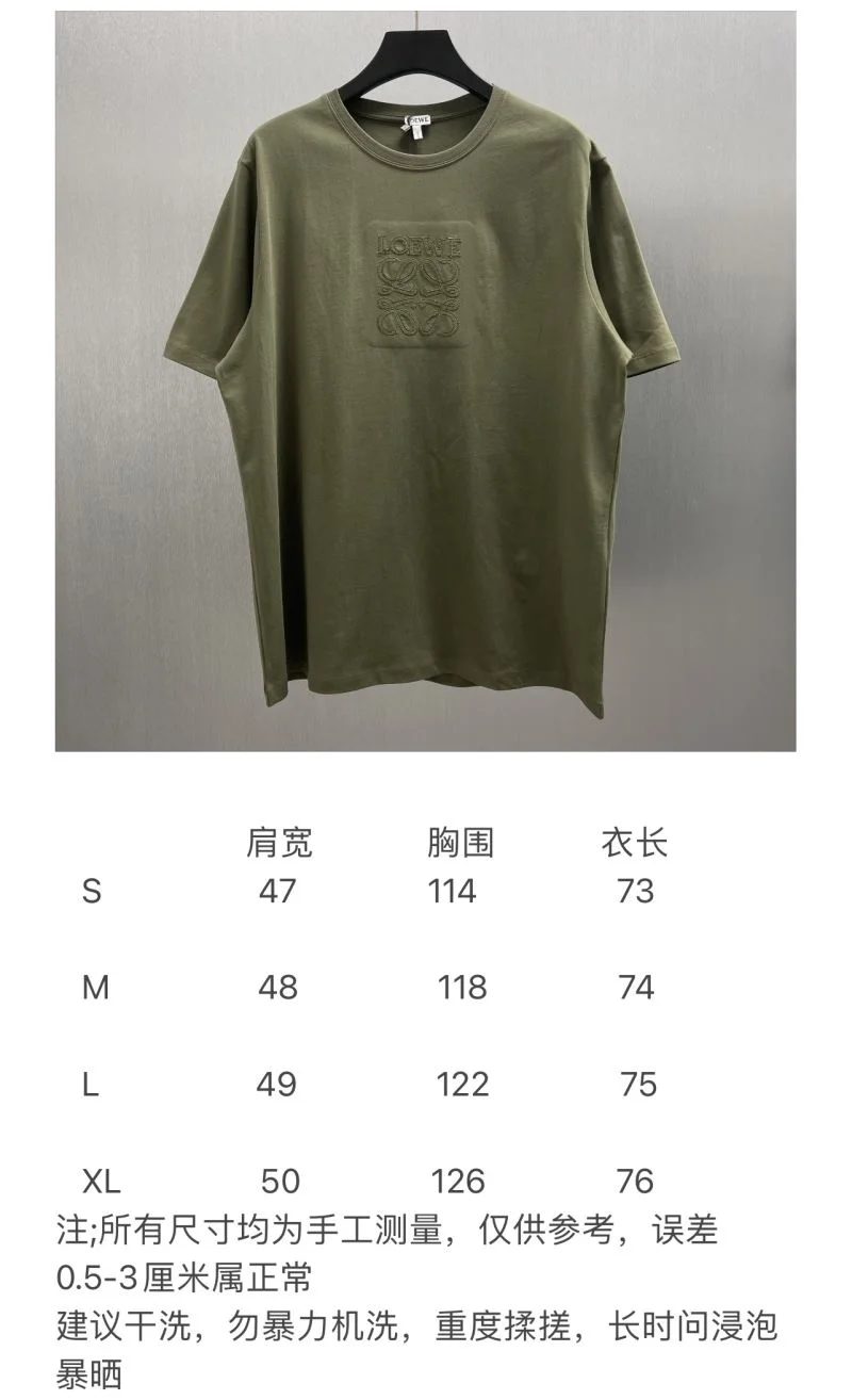 Loewe T-Shirts StreetReady 163702