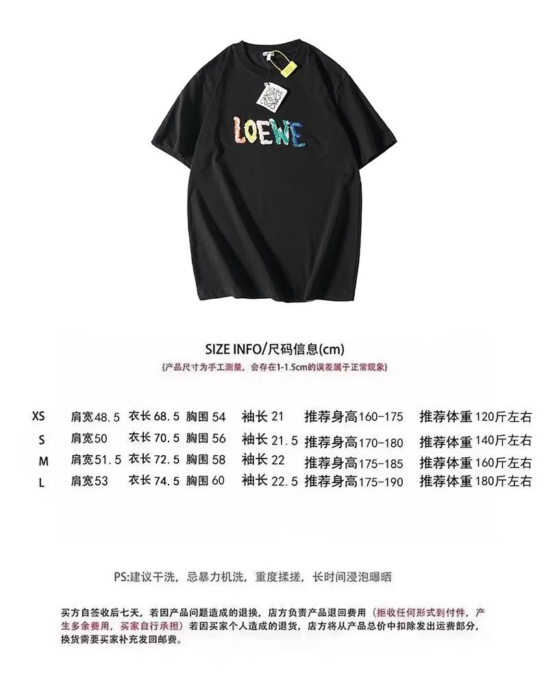 GoAnywhere Loewe T-Shirts 163745