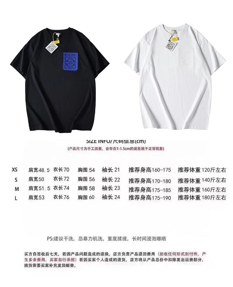 SoftTouch Loewe T-Shirts 163673