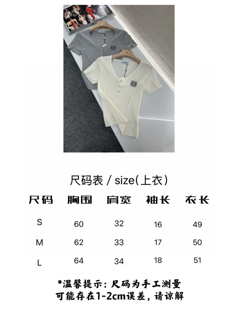 Snug Loewe T-Shirts 151608