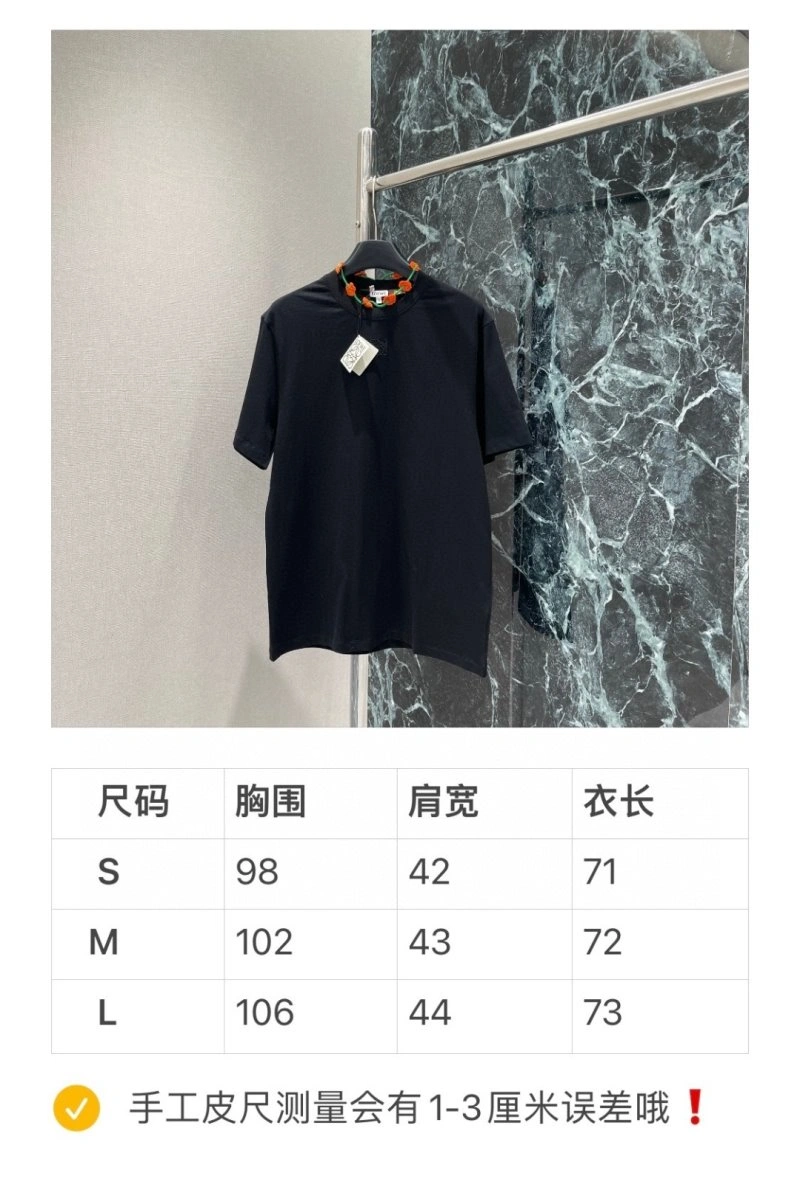 Upgraded Loewe T-Shirts 151603