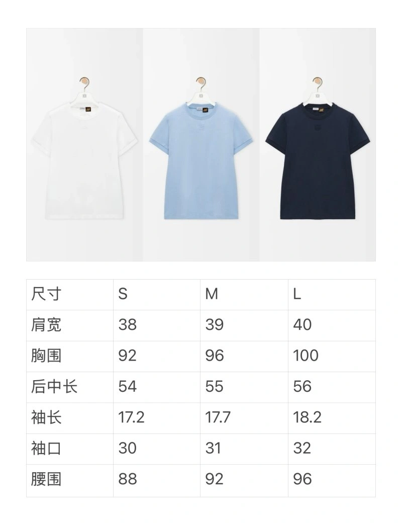 SmoothTexture Loewe T-Shirts 151588
