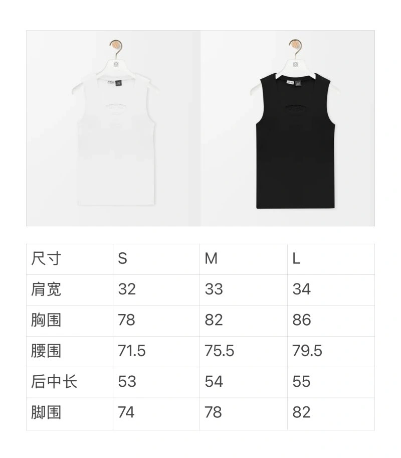 Upgraded Loewe Vest 151555