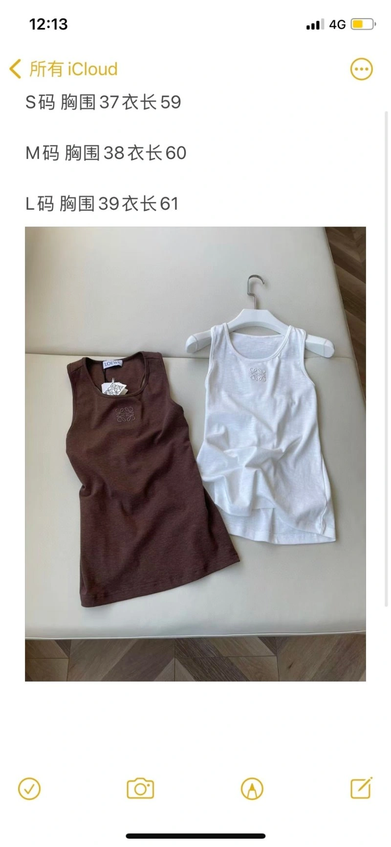 Loewe Vest WellDesigned 151554
