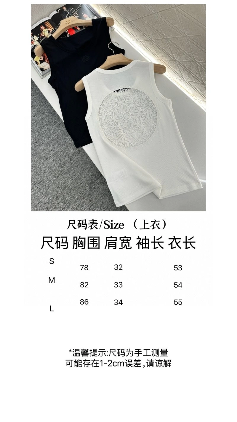 Loewe Vest UrbanStyle 151552