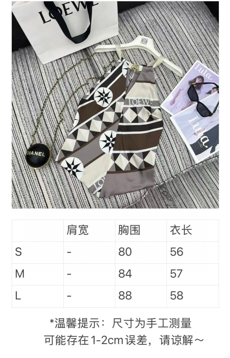 Loewe Vest Breathable 151549