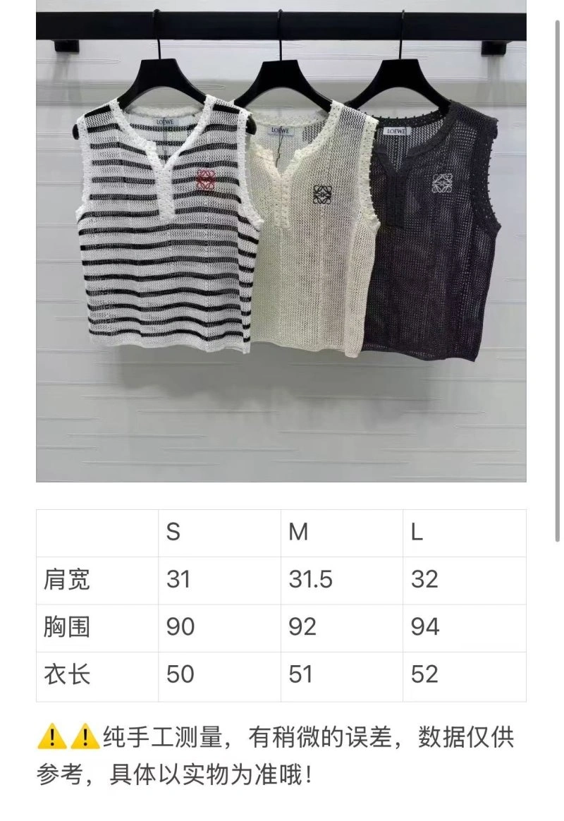 Loewe Vest AllSeason 156708