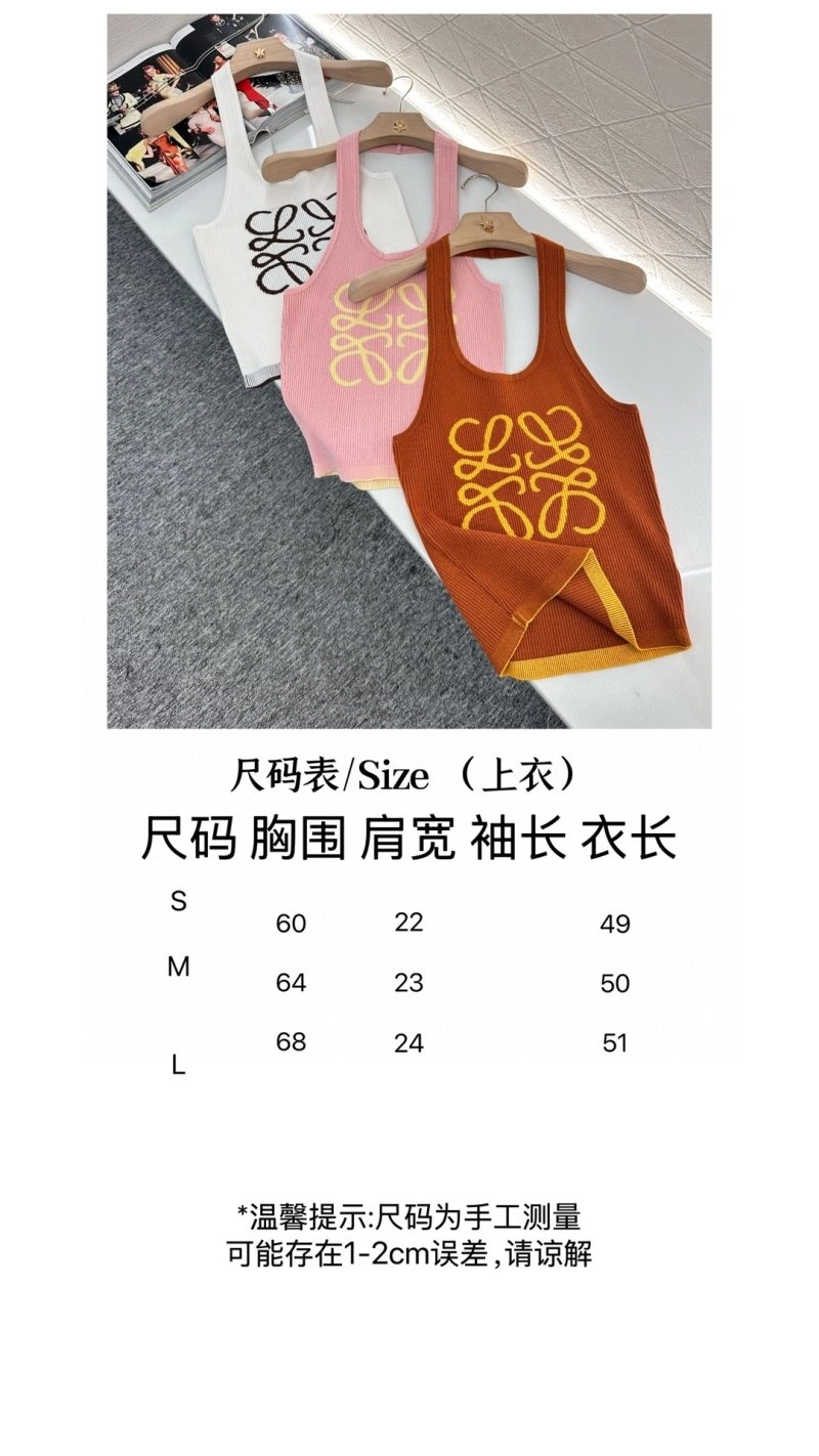 Fashionable Loewe Vest 156707