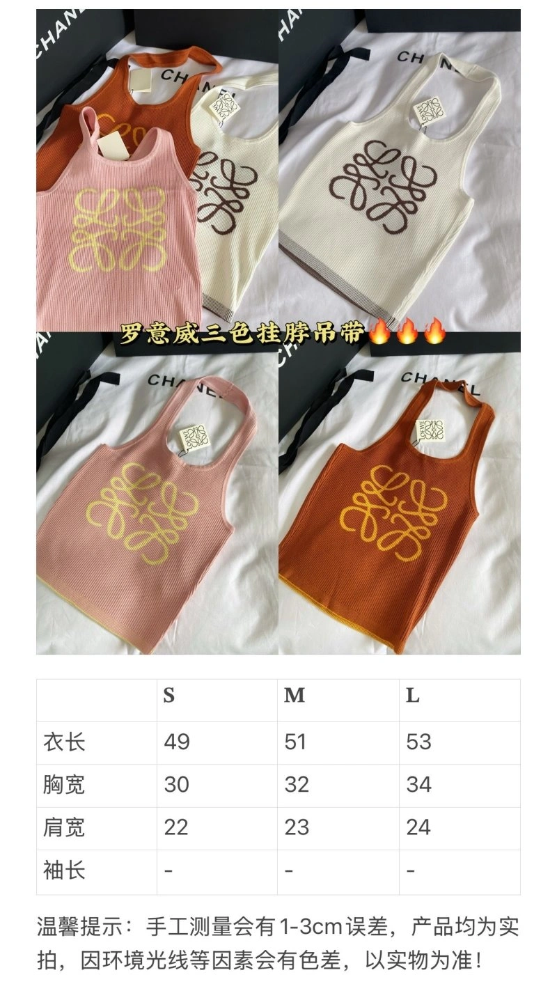 Loewe Vest Unique 156703