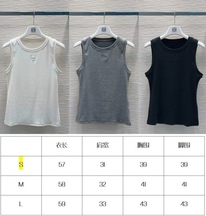 Loewe Vest SunProtective 156700