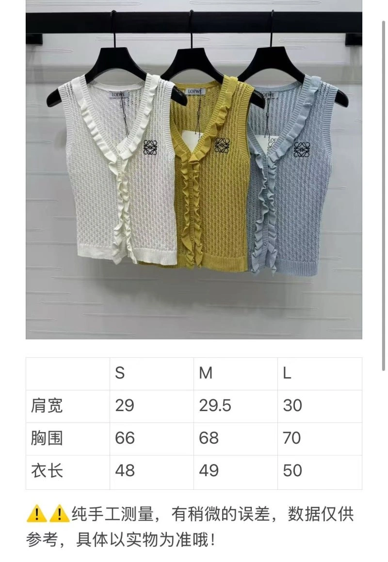 Minimalist Loewe Vest 156694