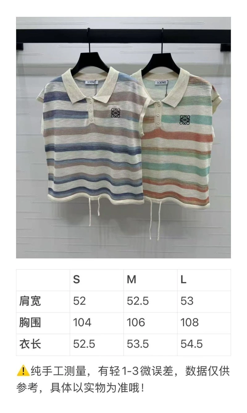Loewe Vest Seasonal 156783