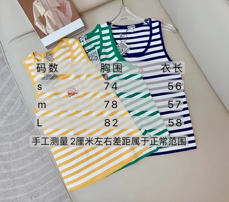 Loewe Vest Chic 156689
