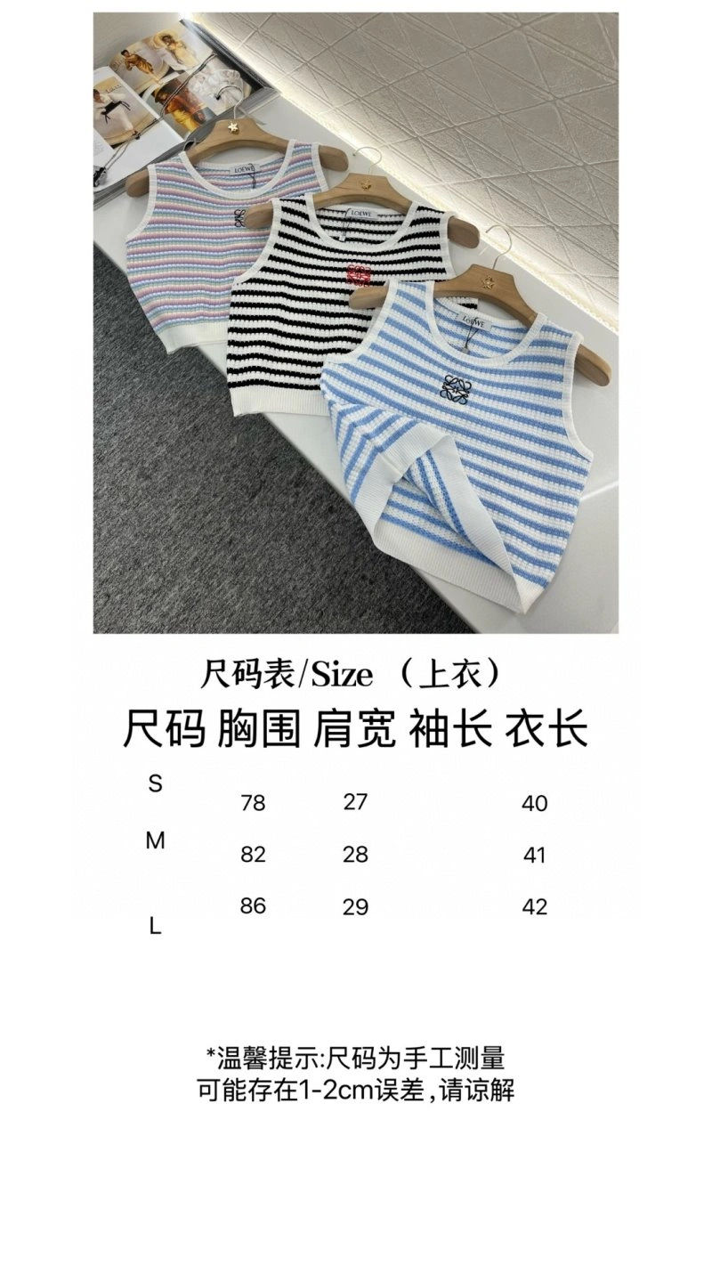 Bold Loewe Vest 156678