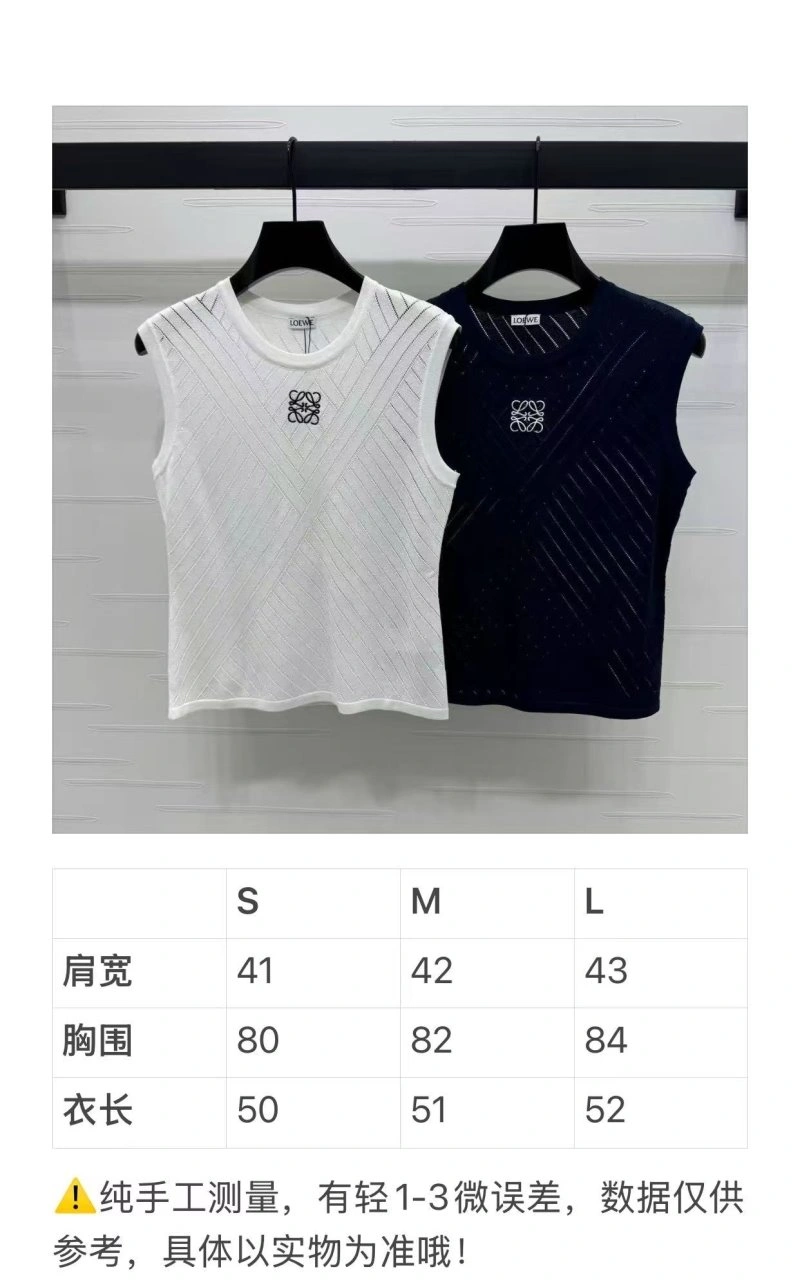 DailyWear Loewe Vest 156676