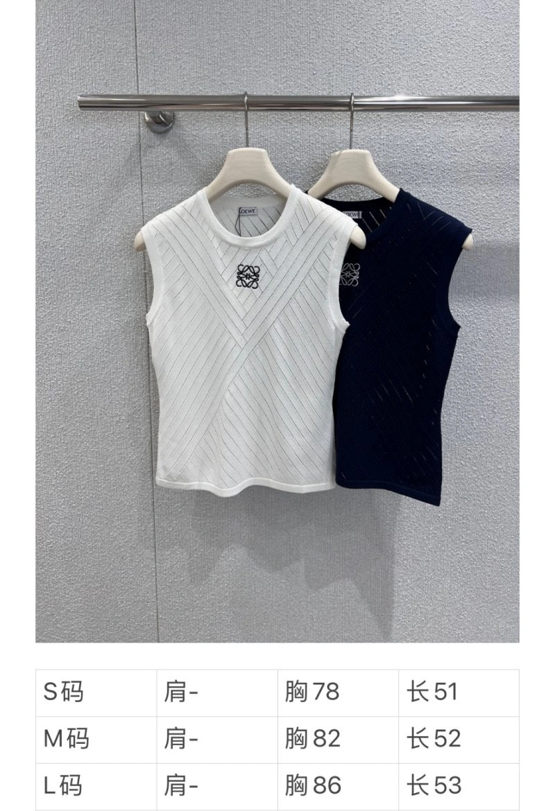 Breathable Loewe Vest 156804