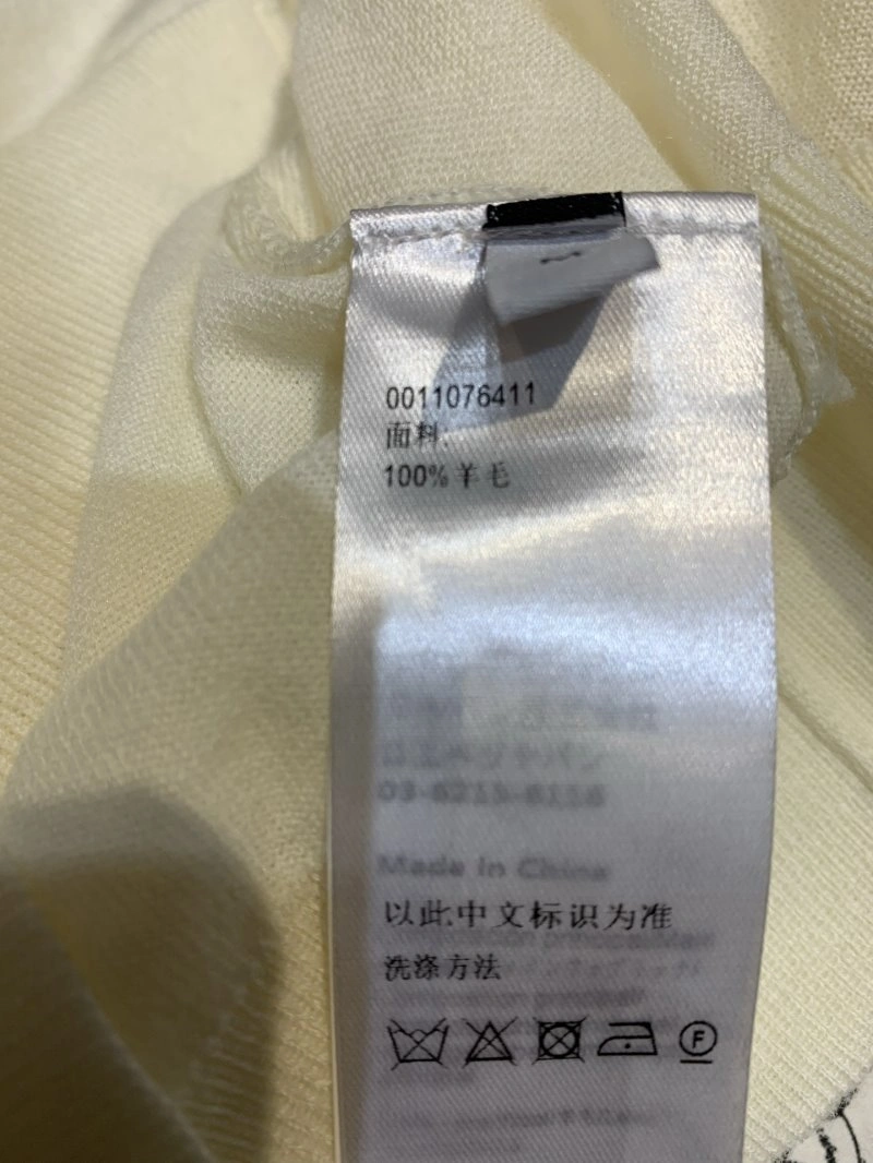 Loewe Vest Trendsetting 149549