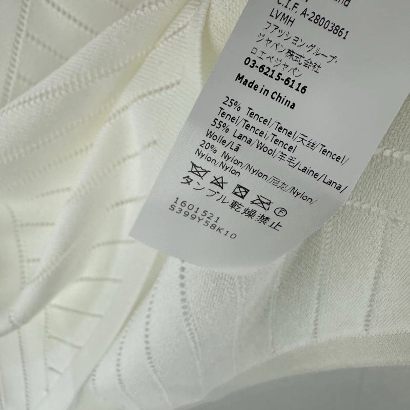 Loewe Vest GoodFit 149511