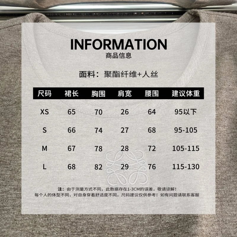 Loewe Vest Sustainable 153108