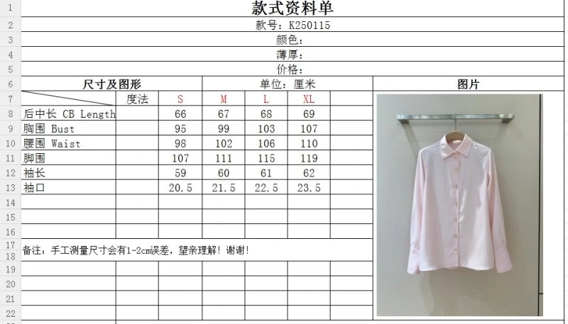 Loro Piana Dress Lightweight 153099