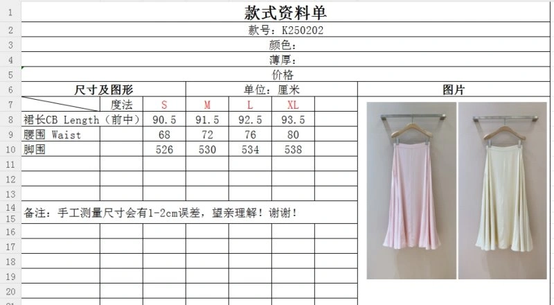 Trendy Loro Piana Dress 153093