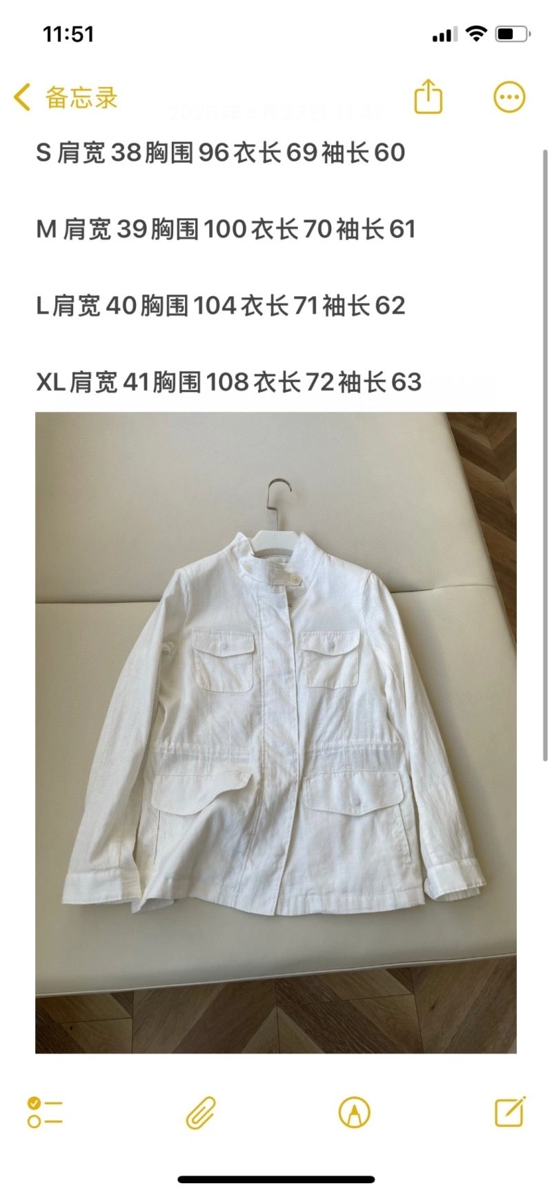 Loro Piana Outwear Stylish 151525