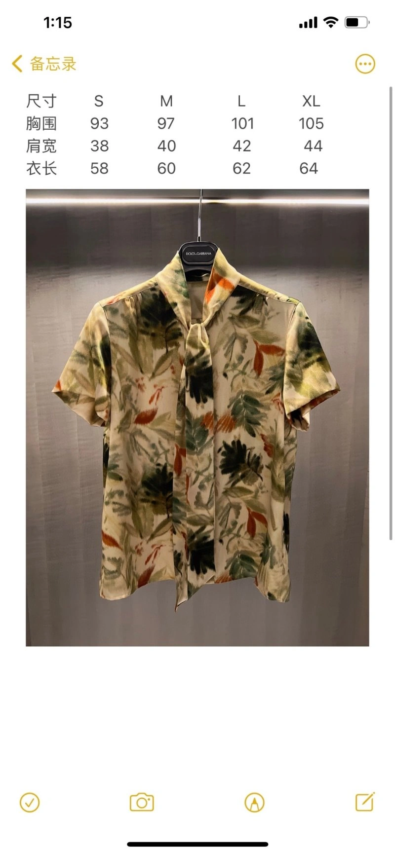Trendsetting Loro Piana Shirts 152180