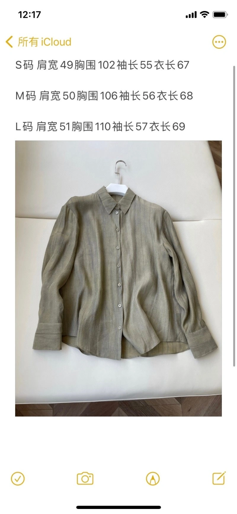 AllSeason Loro Piana Shirts 151529