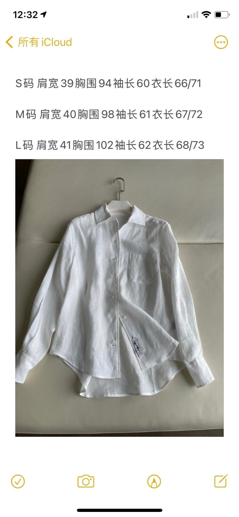 Bright Loro Piana Shirts 156643