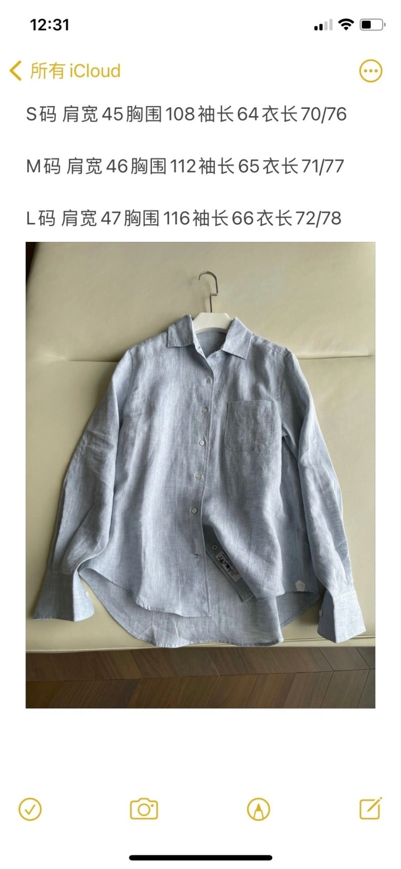 Loro Piana Shirts SportInspired 156677