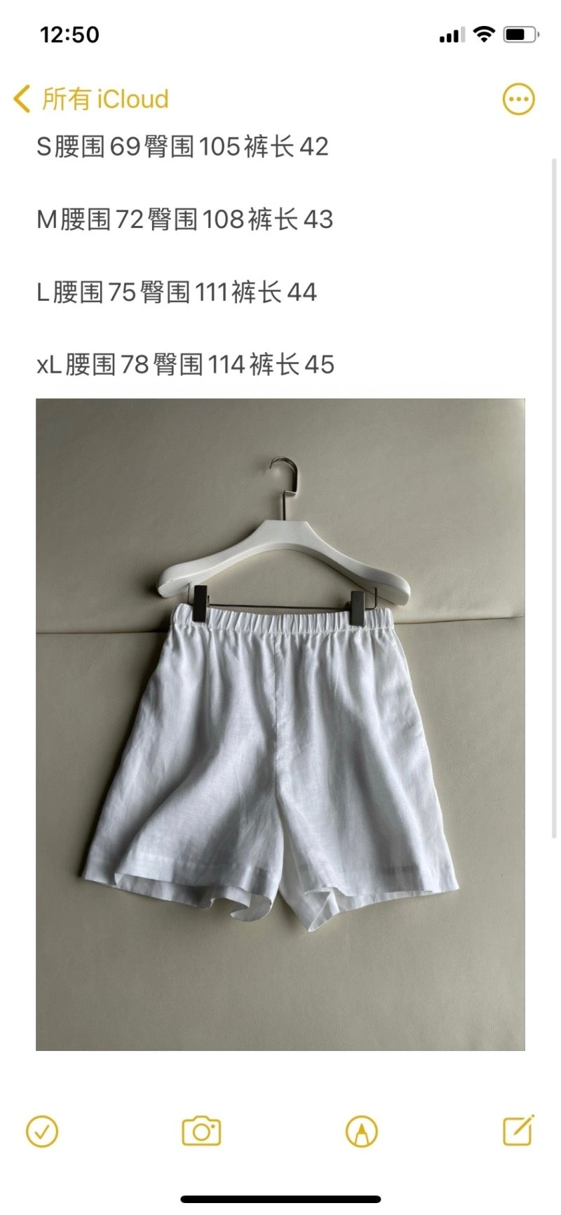 StreetReady Loro Piana Short Pants 156726