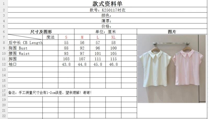 Loro Piana T-Shirts HighQuality 153072