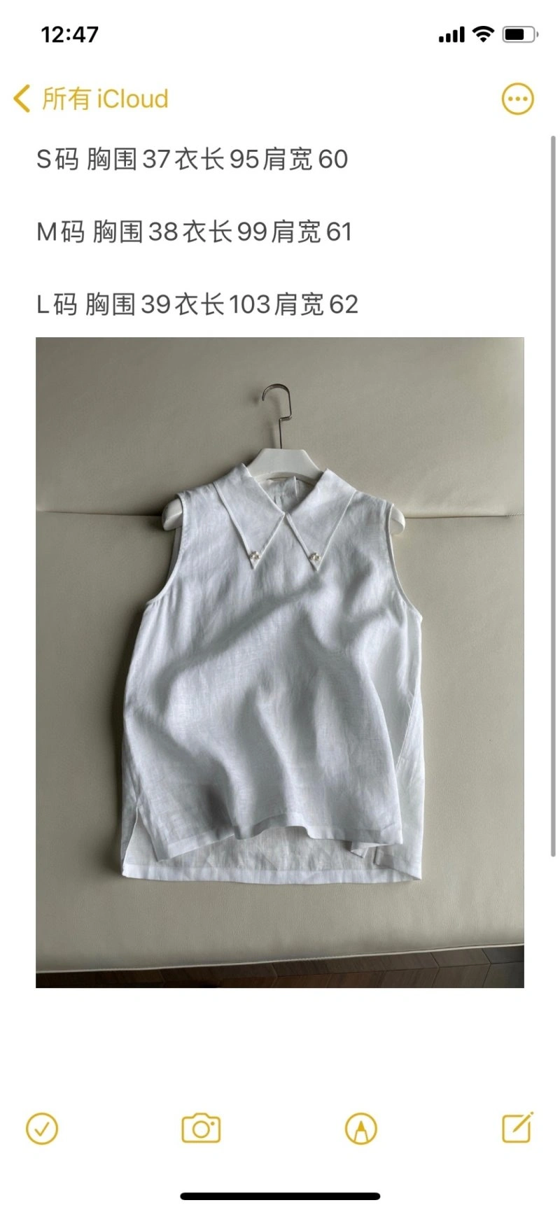 QuickDry Loro Piana Vest 156605