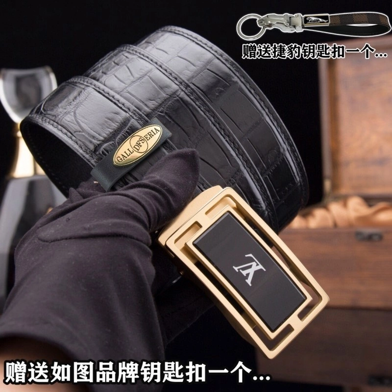 Louis Vuitton Belts Upgraded 300264