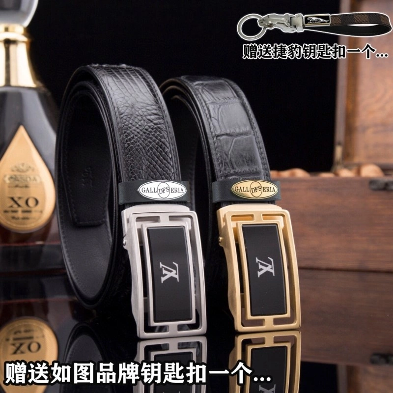 Louis Vuitton Belts Upgraded 300264