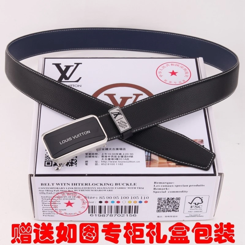 Louis Vuitton Belts StreetReady 299794