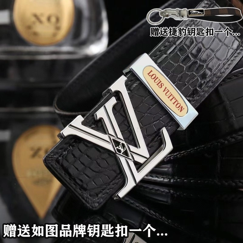 SmartChoice Louis Vuitton Belts 298985