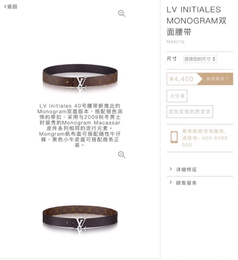 SportInspired Louis Vuitton Belts 297538