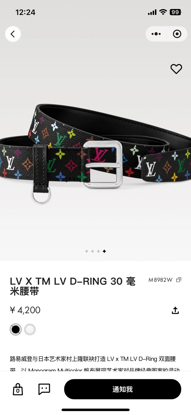 Louis Vuitton Belts Stretchable 297116