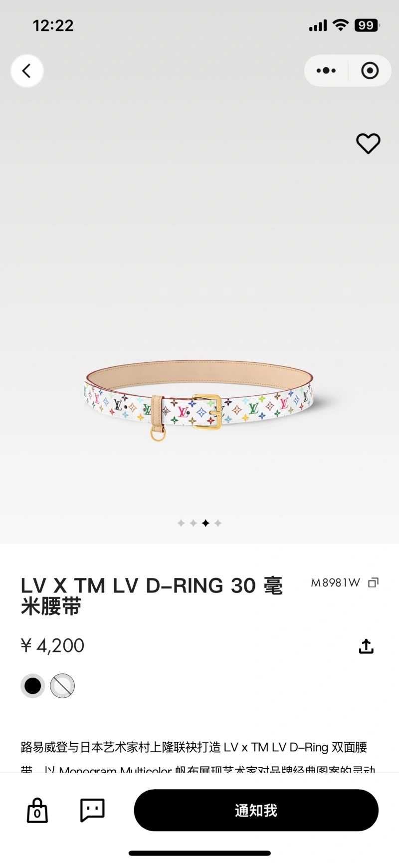 Louis Vuitton Belts Trendsetting 297123