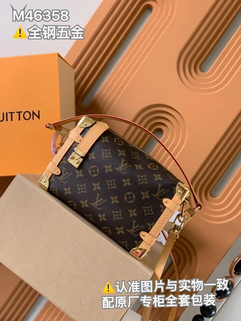 Louis Vuitton Box Bags Seasonal 93697