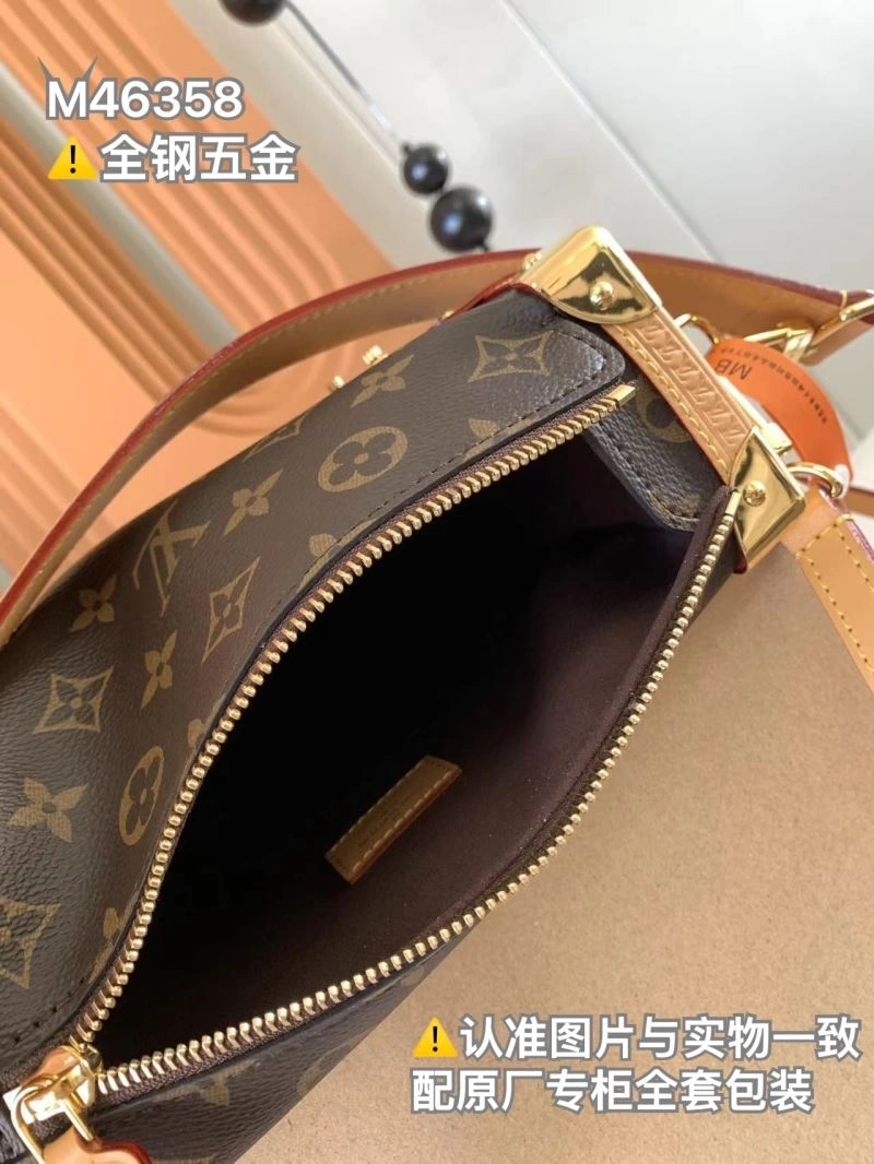 Louis Vuitton Box Bags Seasonal 93697