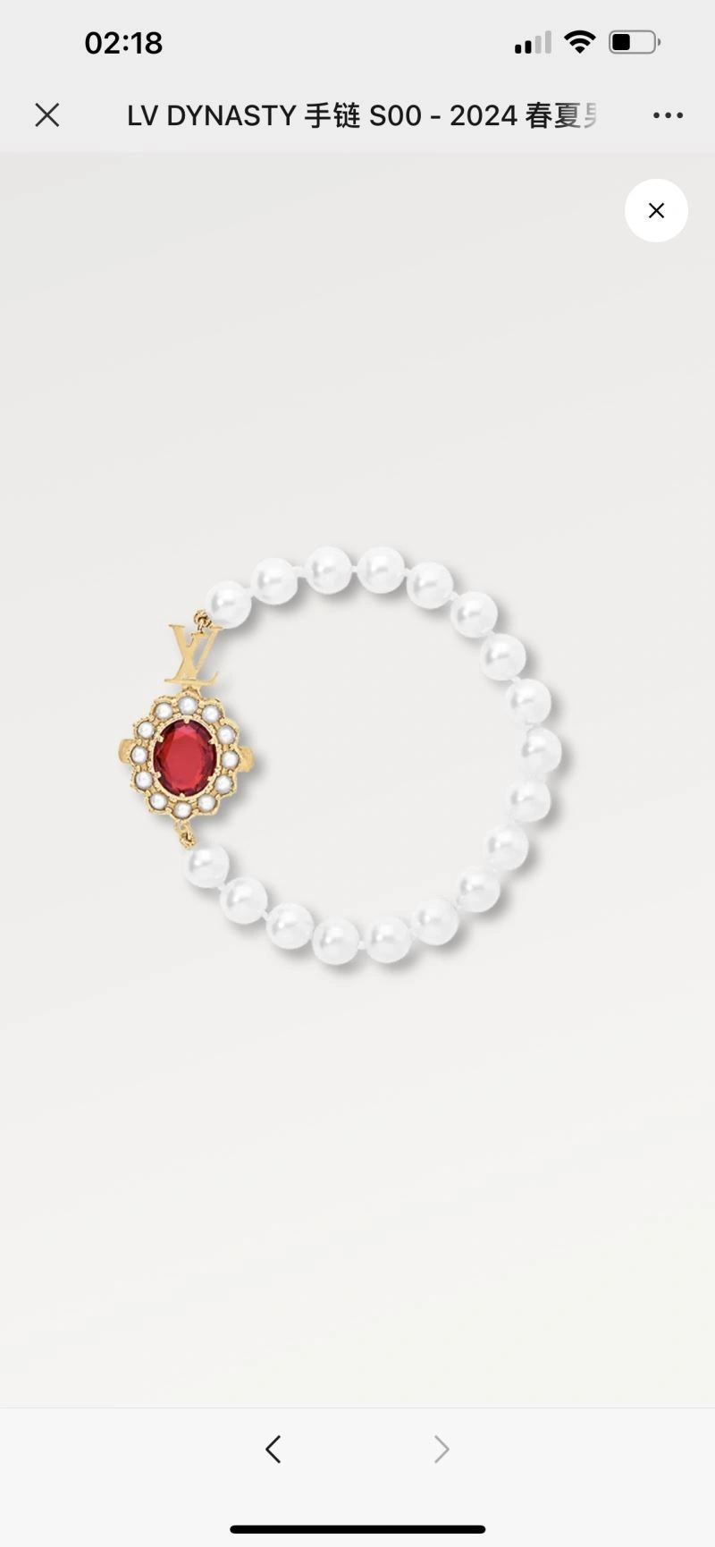 Louis Vuitton Bracelets Cozy 251191