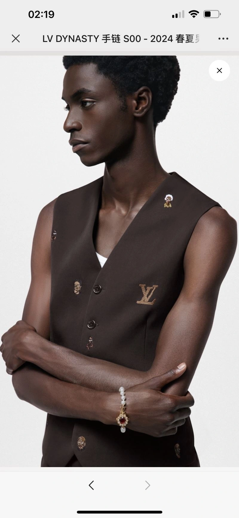 Louis Vuitton Bracelets Cozy 251191